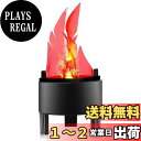 【送料無料】J-ouuo LED装飾ライト 3D人工炎ライト 偽の炎 無炎ライト LEDフレームライト 火炎ランプ 雰囲気満点 お店飾り 学園祭 お祭り ハロウィン 屋内装飾 色:ブラック