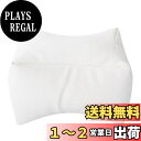 【送料無料】Urhomy ネイルハンド枕 ネイル用アームレスト 手の枕 PU皮 ネイルケア ネイル ハンドクッション 腕枕 腕置き 足枕 肘置き 練習用にも 手をサポート 美容院 美容室 業務用 色:ホワイト