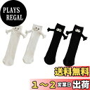 【送料無料】J-ouuo 2 ペア子供手繋ぎ靴下面白い手をつないでミッドチューブソックスノベルティ 3D 人形靴下かわいいクリスマスギフト黒と白 サイズ:One...