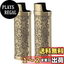 【送料無料】J-ouuo 2 個のライターケースカバーヴィンテージスタイル花柄スタンプ亜鉛合金シェルライター保護用 色:ブロンズ