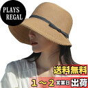 【送料無料】キャスケット レディース 帽子 麦わら帽子 小顔効果 通気性 風通し 折りたたみ ハット 軽い 日焼け 蒸れない 遮光 夏 春 秋 色:カーキ