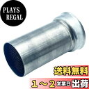 【送料無料】TIGRE BLANC バイク インナーサイレンサー バッフル 消音 インナーバッフル マフラー 排気音量調整 オートバイ 50.8mm サイズ:A:89mm