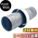 【送料無料】TIGRE BLANC バイク インナーサイレンサー バッフル 消音 インナーバッフル マフラー 排気音量調整 オートバイ 50.8mm サイズ:B:100mm