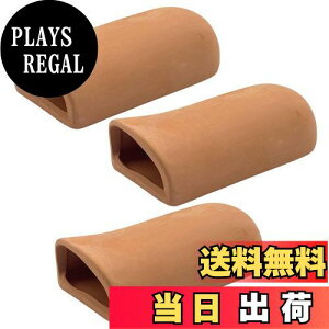 【送料無料】TIGRE BLANC 産卵筒 産卵床 産卵 隠れ家 土管 水槽 シェルター プレコ ザリガニ エビ イモリ めだか 金魚 熱帯魚 魚 色:茶色A 3個