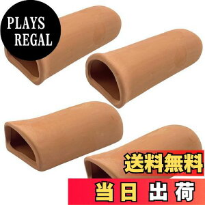 【送料無料】TIGRE BLANC 産卵筒 産卵床 産卵 隠れ家 土管 水槽 シェルター プレコ ザリガニ エビ イモリ めだか 金魚 熱帯魚 魚 色:茶色A 2個 茶色B 2個
