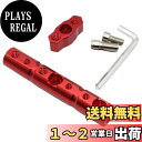 【送料無料】【ティーグルブラン】 バイク クランプバー ハンドルバー 汎用 マルチ ホルダー スマホ クランプ ブラケット アルミ 2cm 12cm 色:レッド