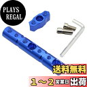 【送料無料】【ティーグルブラン】 バイク クランプバー ハンドルバー 汎用 マルチ ホルダー スマホ クランプ ブラケット アルミ 2cm 12cm 色:ブルー