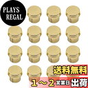 【送料無料】TIGRE BLANC RCA 端子 キャップ ジャック カバー スピーカー アンプ オーディオ プラグキャップ 防塵 防錆 傷 防止 色:ゴールドメッキ16個