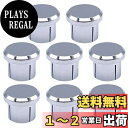 【送料無料】TIGRE BLANC RCA 端子 キャップ ジャック カバー スピーカー アンプ オーディオ プラグキャップ 防塵 防錆 傷 防止 色:ロジウムメッキ8個