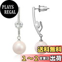 【送料無料】Richapex ピアス レディース 人気 金属アレルギー対応 スワロフスキーのクリスタル製ノンアレルギーS925シルバー イヤリング ゆれる 揺れる ロング キラキラ パーティー アクセサリー 色:1303123A121
