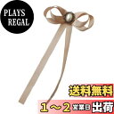 【送料無料】BlouseHouse Jk 制服小物 女の子 制服リボン リボンタイ 蝶ネクタイ ブローチ 韓国風 アクセサリー 清楚 甘美 可愛さ カーキ色 色:カーキ