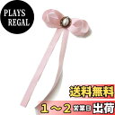 【送料無料】BlouseHouse Jkの制服小物女の子制服リボンリボンタイ蝶ネクタイブローチ韓国風アクセサリー清楚甘美可愛さピンク 色:ピンク