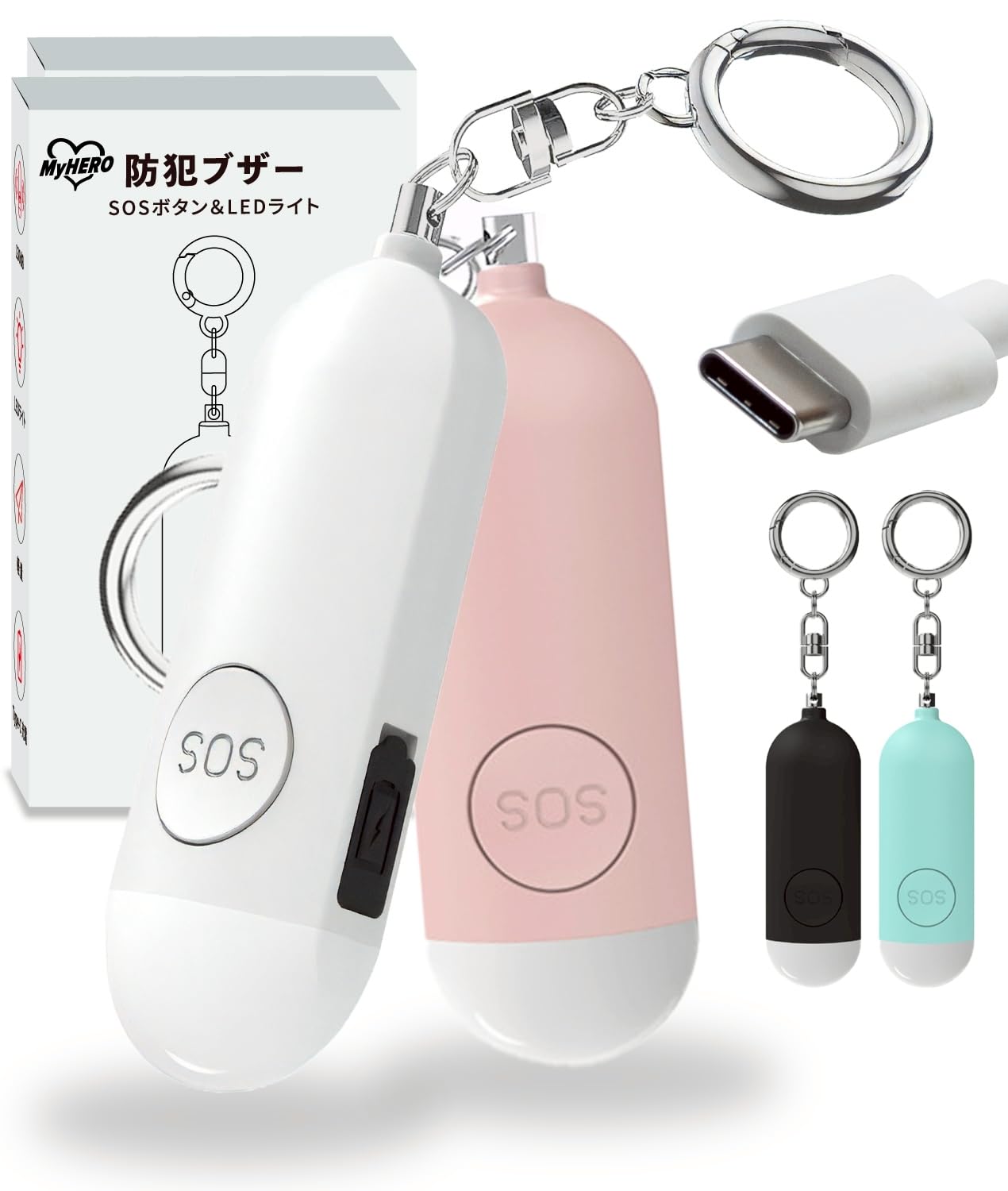 【送料無料】[My Hero] 防犯ブザー 【電池切れ心配なし。いつでもスタンバイ】 未使用充電1年 ...
