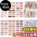 【送料無料】ALUBES ネイルシール 手用 6枚入り ネイルステッカー 手の爪 3Dネイルシール ネイルデザイン ネイルアート ジェルネイル 花 可愛い レディース 初心者 色:E、サイズ:6枚 (x 1)