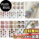 【送料無料】3D ネイルシール 足用 6枚 ネイルステッカー 足の爪 フット 3Dネイルシール ネイルデザイン ネイルアート ジェルネイル 花 可愛い レディース 初心者 色:C、サイズ:6シート (x 1)
