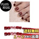 【送料無料】ALUBES 3D ジェルネイル ネイルチップ フット ジェルネイルシール ネイルシール ネイルステッカー 貼るだけネイルシール おうちネイルセルフネイル 初心者向け 夏ネイル 色:J179