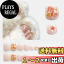 【送料無料】ALUBES 3D ジェルネイル ネイルチップ フット ジェルネイルシール ネイルシール ネイルステッカー 貼るだけネイルシール おうちネイルセルフネイル 初心者向け 夏ネイル 色:J147