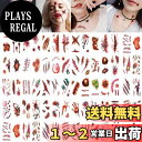 【送料無料】タトゥーシール ハロウィーン 仮装 防汗 長持ち 傷跡 ゾンビメイク ボディシール コスプレ 色:60、サイズ:5.7*9.7cm