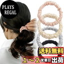 【送料無料】シルクヘアゴム 大人カラー シルク100% 抜け毛予防 シルク シュシュ 絡まない 髪に優しく跡が付かない 髪ゴム 4個セット 色:カラフル