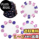 【送料無料】30個 ヘアクリップ 前髪クリップ ヘアピン 髪留め 可愛い 髪飾り ミニ髪爪クリップ バンスクリップ うさぎ デイジー 星 キッズ ベビー 大人 花火大会 パーティー 誕生日 ギフト 色:Purple
