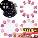 【送料無料】30個 ヘアクリップ 前髪クリップ ヘアピン 髪留め 可愛い 髪飾り ミニ髪爪クリップ バンスクリップ うさぎ デイジー 星 キッズ ベビー 大人 花火大会 パーティー 誕生日 ギフト 色:Pink