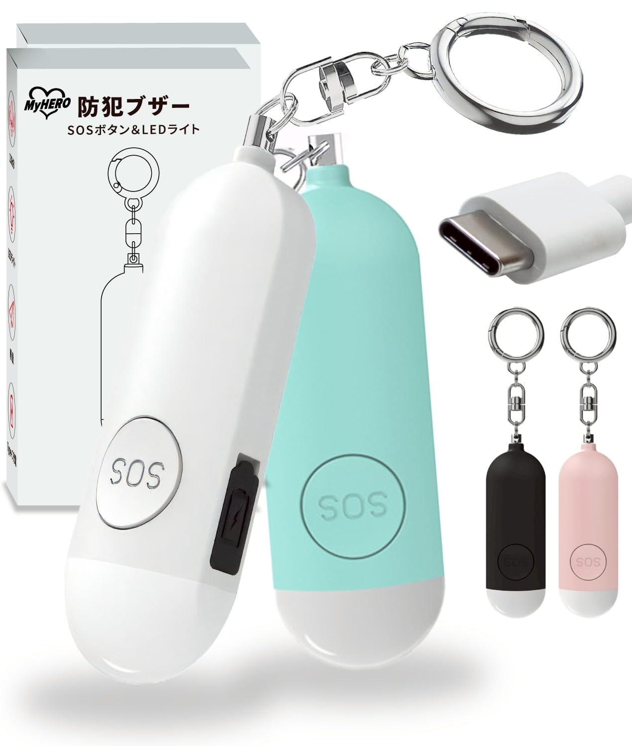 【送料無料】[My Hero] 防犯ブザー 【電池切れ心配なし。いつでもスタンバイ】 未使用充電1年 ...