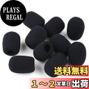 【送料無料】VERY100 ヘッドセット マイクスポンジ 交換用 サイズ30×8mm 10個セット インカム マイクカバー ヘッドホン 雑音防止 ブラック 風防 ウインドスクリーン 色:30*8mm、サイズ:30*8mm