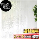 【送料無料】シャワーカーテン バスカーテン 防水防カビ加工 風呂 おしゃれ 目隠し 間仕切り 保温 取り付け簡単 色:白い花柄、サイズ:丈180 cm x 幅150 cm (1枚組)