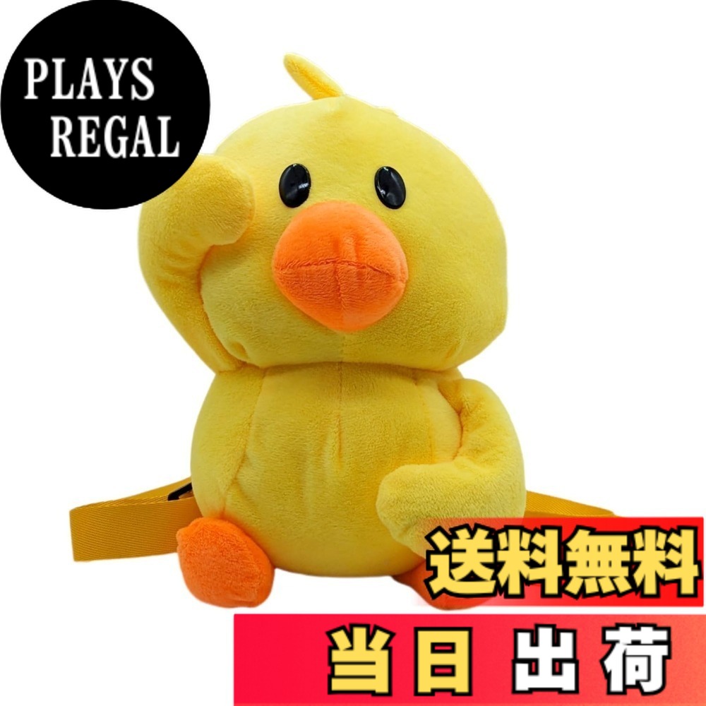商品情報商品の説明主な仕様 ふわふわやわらか素材の黄色が目を引くアヒルのぬいぐるみリュックです。アヒルのぬいぐるみリュックサックはふわふわの素材で作られており、柔らかい触り心地が特徴。気持ちよくフィットします。 デザインもアヒルの可愛いデザインだから愛らしい雰囲気を演出。持っている自分も周りの人も癒されるリュックです。バッグとしても必要最小限のモノをしっかりと収納。スマホも入る、便利なバッグです。サイズ:タテ約22cm ヨコ約18cm 幅約11cm 見た目で癒されるリュックです。