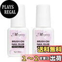 【送料無料】Missgooey ネイルグルー ネイルチップ接着剤 付け爪接着剤 ネイル接着剤 強力 多機能 初心者&プロ適用 UVランプ不要 速乾 サイズ:16g/2本