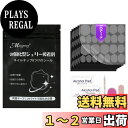 【送料無料】Missgooey ネイルチップ 接着剤 ネイルチップ シール 付け爪 両面テープ つけづめ 爪用接着剤 UV/LEDライト必要 0.4mm 極薄 防水性 色:10シート/240枚入/ネイルツール付き