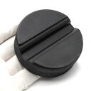 【送料無料】ジャッキパッド フロアサポート ジャッキ用品 ゴムジャッキパッド ForVWアウディシュコダ 色:ブラック