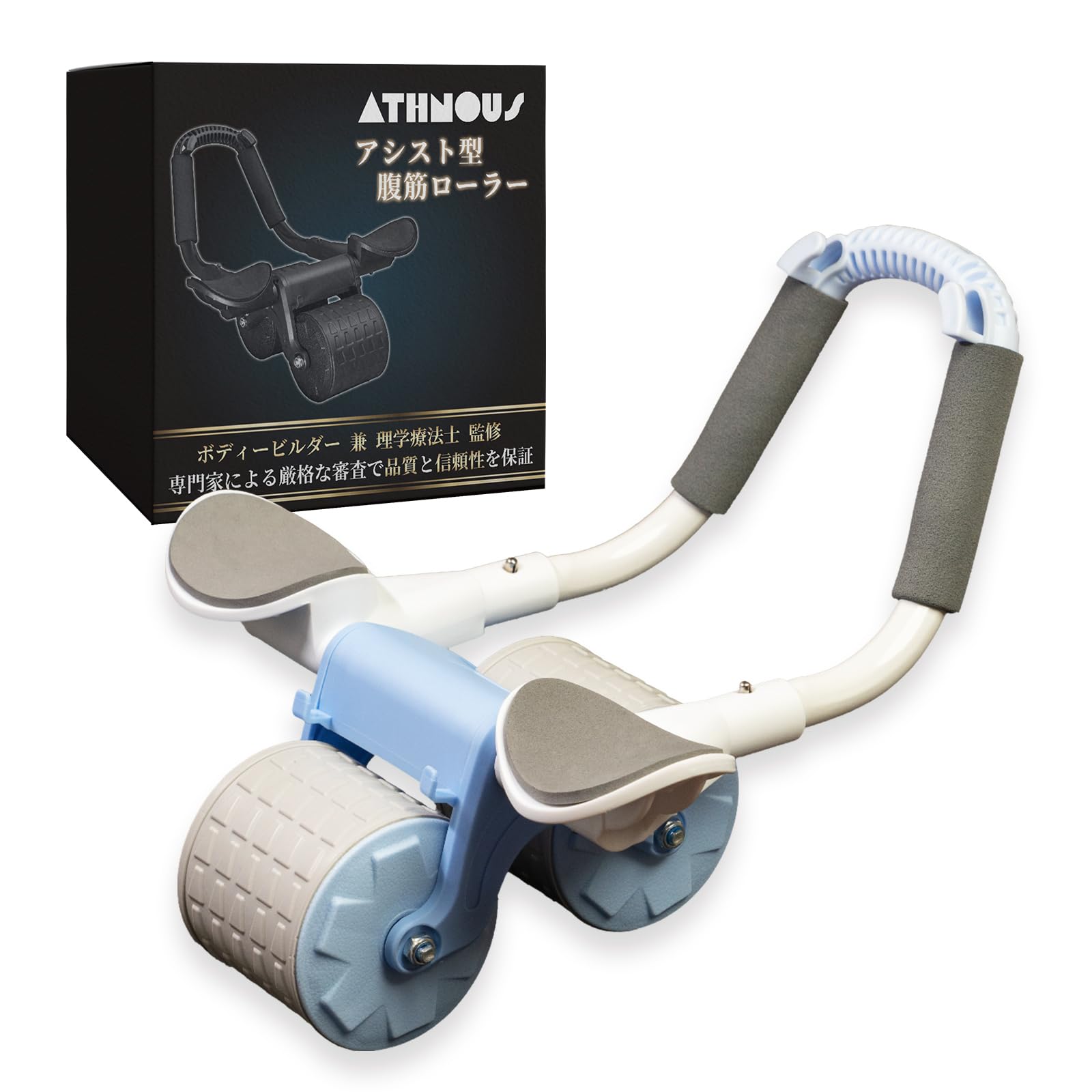 【送料無料】ATHNOUS 腹筋ローラー アブホイール 静音 傷防止 ダイエット エクササイズ 体幹 プランク ..