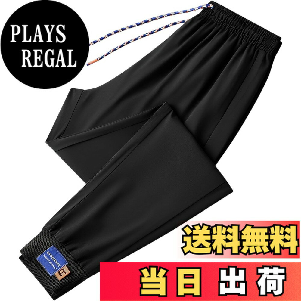 【送料無料】[aspersio] [アスペルシオ] ひんやり 涼しい カジュアルパンツ 快適 軽量 裾リブ 伸縮 速乾 夏用 長ズボン メンズ 色：#02 ブラック、サイズ：2XL