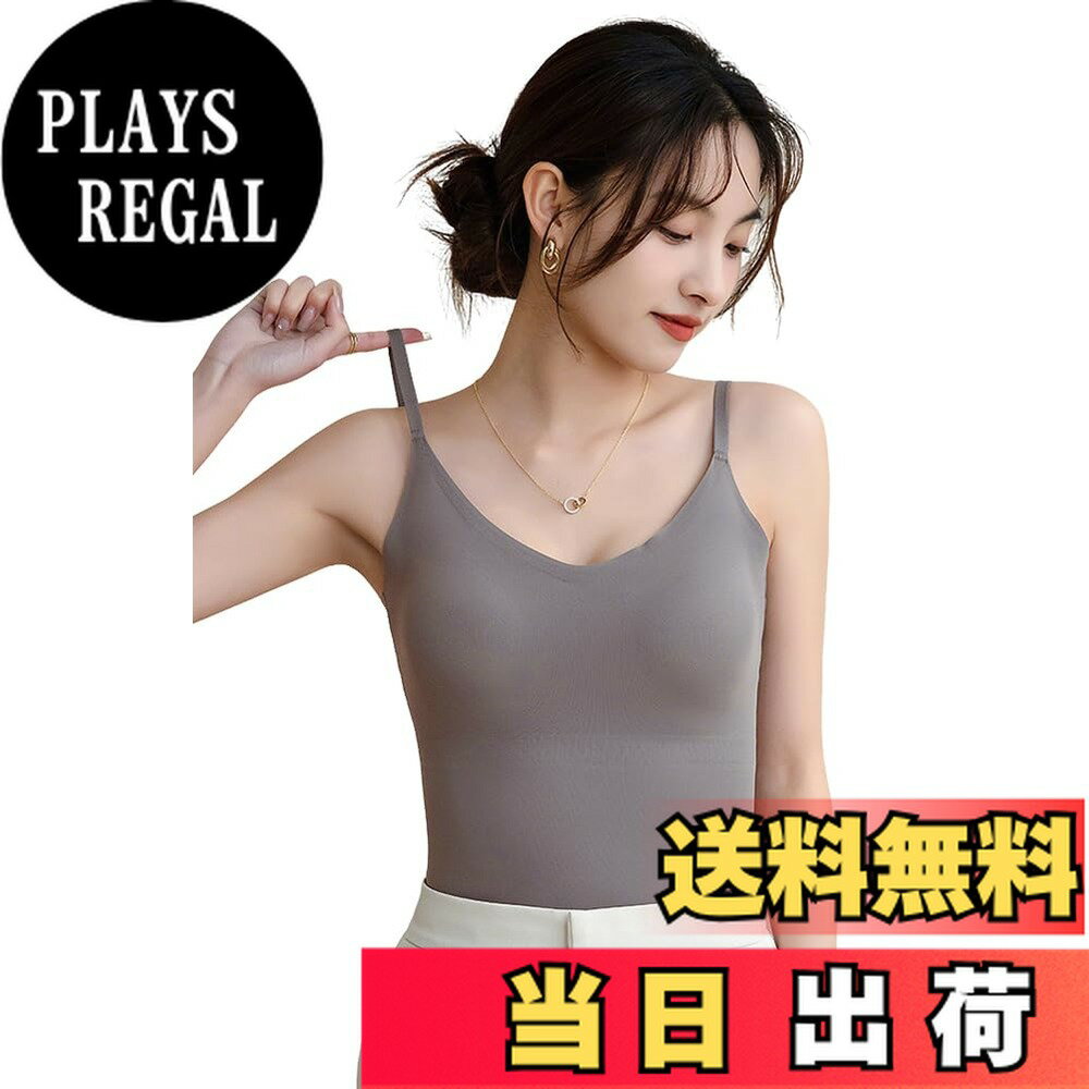 【送料無料】[Ekieta] 接触冷感キャミソール カップ付き レディース Vネック インナータンクトップス★見えない★シームレス【脇高設計・脇下隠し・伸縮性・肩紐調節可・ 吸汗速乾・抗菌防臭】下着夏秋 色：グレー、サイズ：M