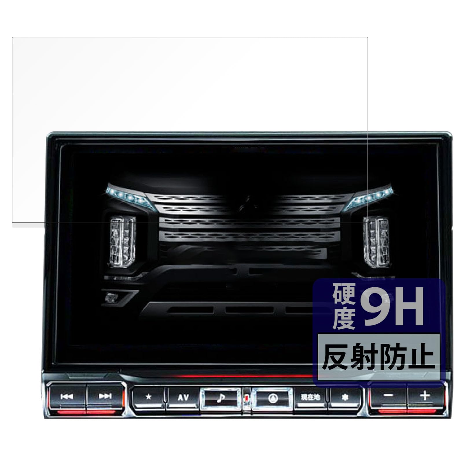 商品情報商品の説明【商品説明】 1：表面硬度が9Hと非常に強いので、画面を摩損、傷、落下などの破損、衝突からを守ります。 2：高透過率（透過率92％） 3：抗菌加工により、フィルム表面での雑菌の繁殖を抑え、清潔な画面を保ちます。 4：フィルターの表面にアンチグレア加工をしているので、太陽光や蛍光灯の映り込みを防ぎ、液晶画面が見やすくなります。画面がギラギラせず見やすい。 5：撥水コーティングにより、水をはじくので画面を保護することができます。水濡れからデバイスを守ります。 ※フィルムの形状、サイズ、価格等予告なく変更する場合がございます。主な仕様 ●対応機種：ALPINE デリカD:5専用 マイナーチェンジ後 11型カーナビ ビッグX11 ( EX11NX2S-D5-1-AR )※実際の寸法は商品ページ内での掲載寸法と異なります。◆表面硬度はガラスフィルムと同等の9Hですが、しなやかな柔軟性がある「超ハードコートPETフィルム」なので衝撃を受けても割れません。◆アンチグレア : 本製品には、アンチグレア加工が施されているので、蛍光灯や日光等による反射が効果的に抑えられ、画面が見やすくなります。◆貼り付け簡単 ：フィルムは、接着面に気泡が入りにくい特殊な自己吸着タイプとなっています。素材に柔軟性があるので、貼り付け作業も簡単にできます。◆指紋防止 ：指紋や汚れを防ぎ、画面をしっかり保護します。ホコリが付着しにくい帯電防止仕様です。◆ 抗菌性 ：抗菌加工により、フィルム表面での雑菌の繁殖を抑えることができます。清潔な画面を保ちたい方におすすめです。