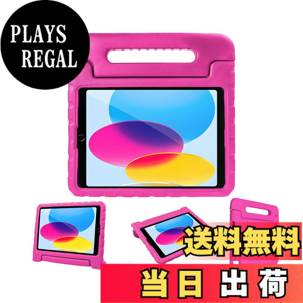 商品情報商品の説明主な仕様 適用機種：iPad 10.2" 第9世代 2021 (A2604 A2605 A2603 A2602) / 第8世代 2020 (A2270 A2428 A2429 A2430)/第7世代 2019 (A2197...