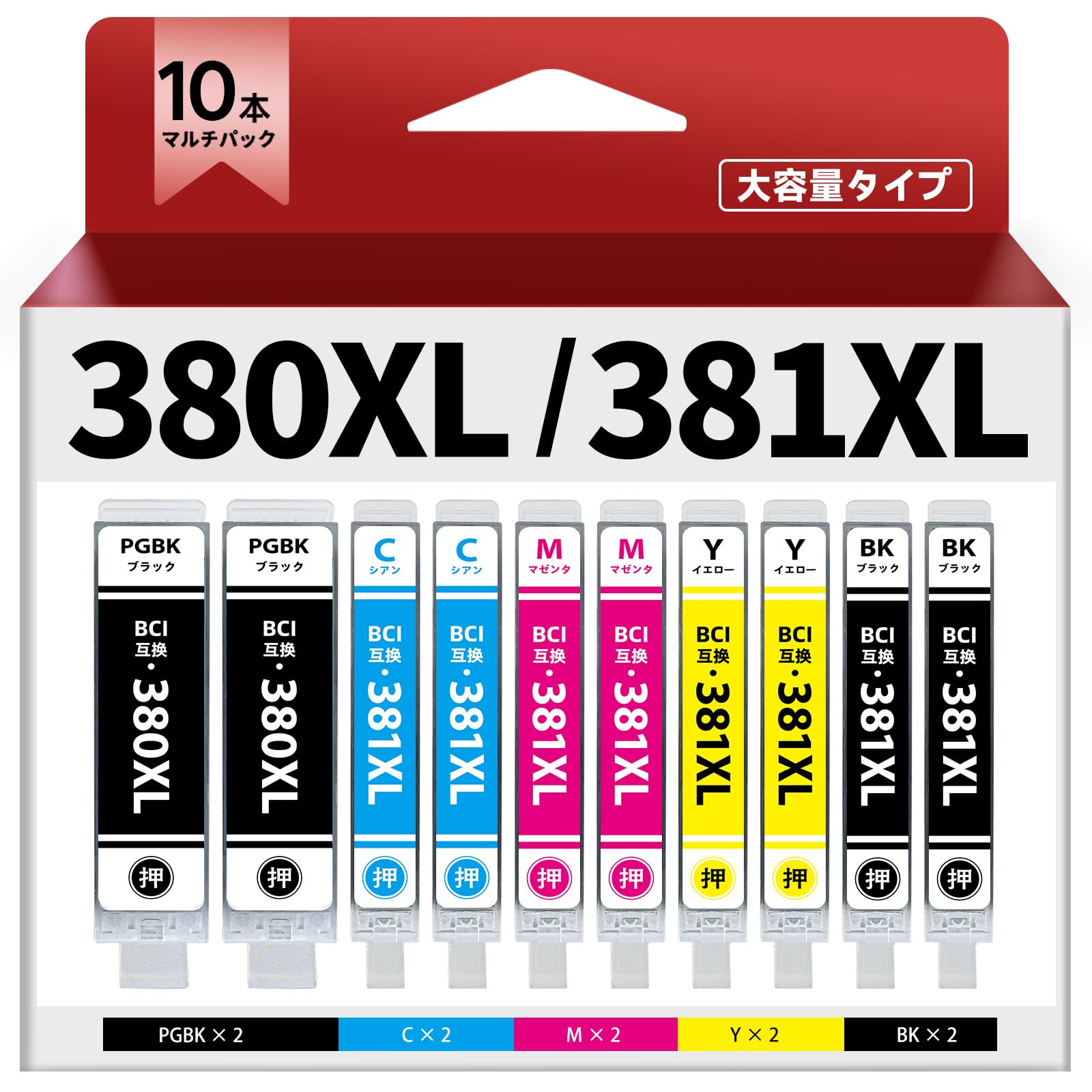 【送料無料】Mohjet 380XL 381XL インク CANON用 PIXUS TS8230 TS7330 TR9530 TS8330 TS8430 TR8630 TS6330 TS8130 など対応 380 381 大容量 互換 インクカートリッジ BCI-381+380/5MP *2 増量10本 色：BCI-380+381 ブラック シアン マゼンタ イエロー、サイズ：X-Large