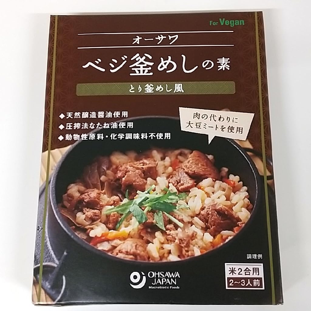 【送料無料】オーサワジャパン オーサワベジ釜めしの素(とり釜めし風)