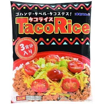 【送料無料】うちなーむん タコライス tacos rice 沖縄料理 グルメ 沖縄 土産 1食缶 3食袋 10食箱 おき..