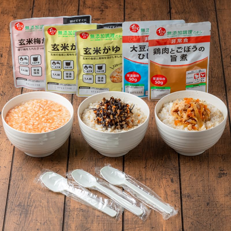 【送料無料】【公式】石井食品 イシイの非常食 セット 10箱(約4年保存/常温品)| イシイ 約4年保存 惣菜 備蓄 保存食 調理不要 水不要 防災グッズ コロ...
