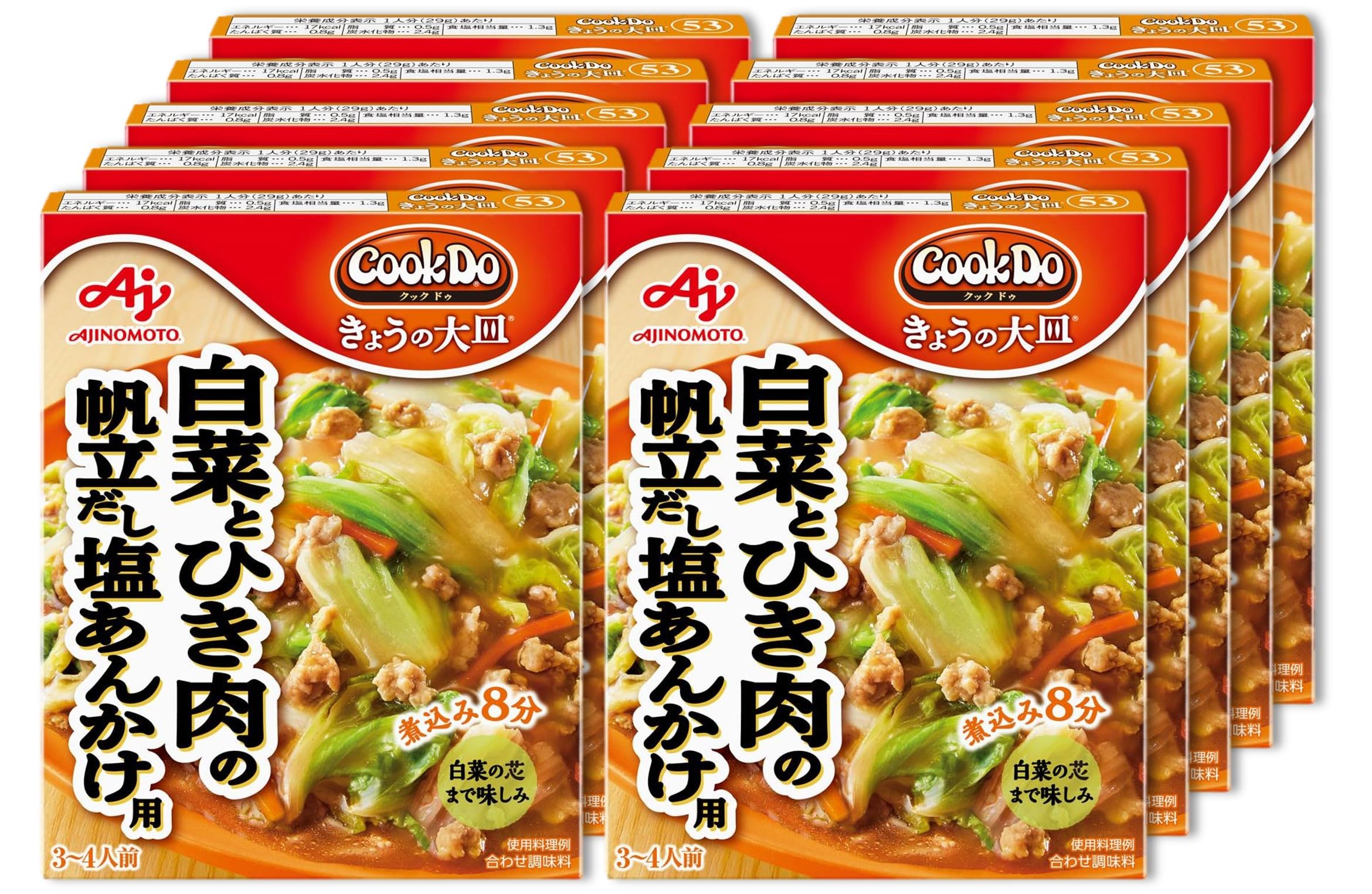 【送料無料】味の素 Cook Do クックドゥ きょうの大皿 白菜とひき肉の帆立だし塩あんかけ用 100g × 10..