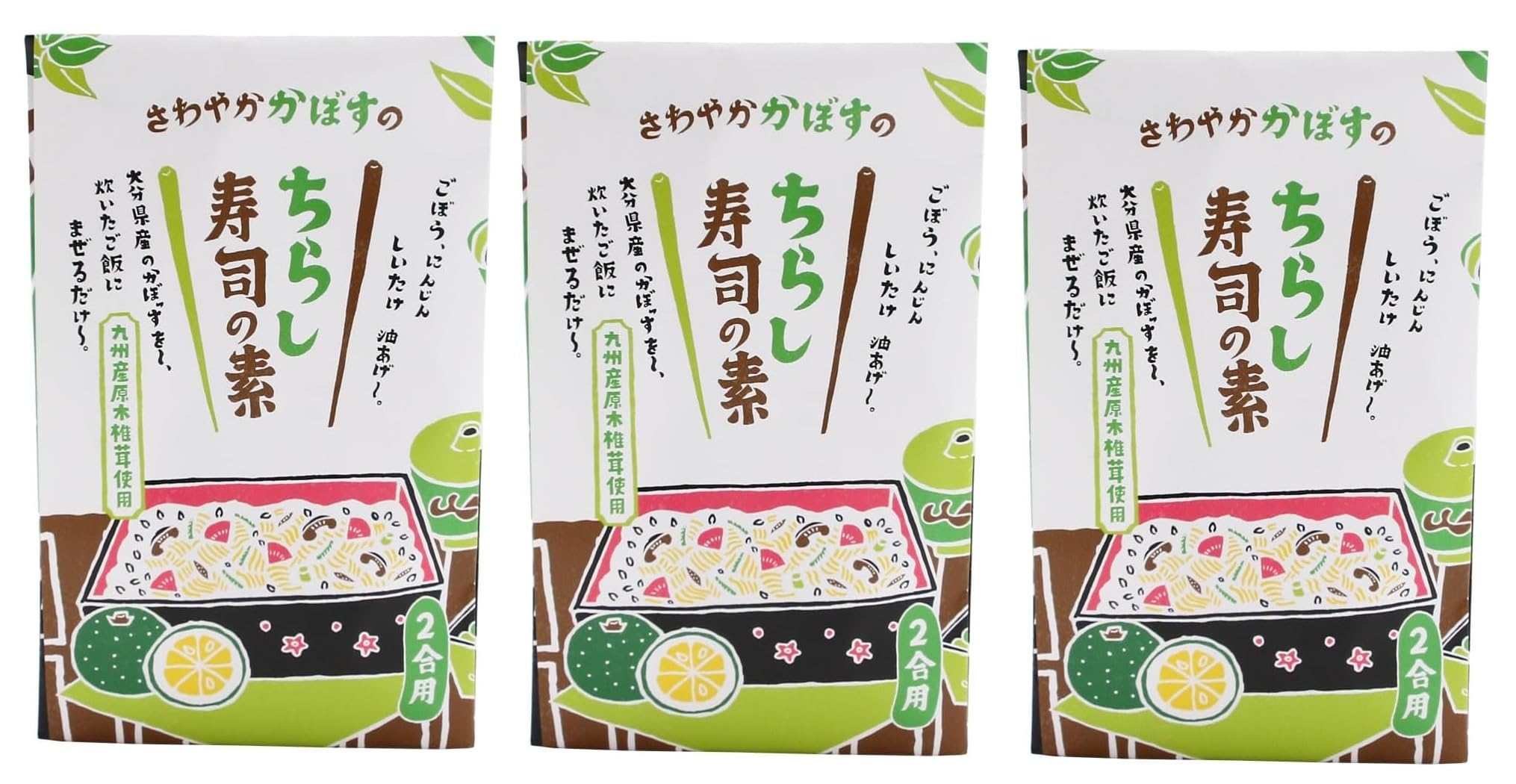 【送料無料】宮崎合同食品 さわやかかぼすのちらし寿司の素 160g×3個