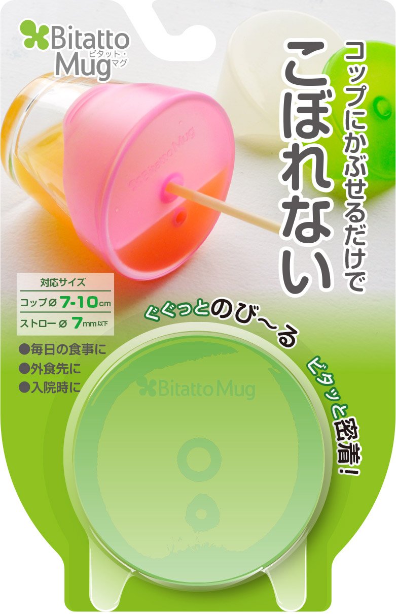 商品情報商品の説明●普通のコップにかぶせるだけでストローマグになるシリコーンゴム製のフタです。 ●ストローをさしてコップを逆さにしても大丈夫な特殊バルブ装着。 ●煮沸・電子レンジ・薬液による消毒可能。 ●赤ちゃん、お年寄り、体の不自由な方のサポートとしてお使いいただけます。 ●オフィスや入院時にベッドサイドで。レストランや外出先、普段のお食事にも。主な仕様 [本体サイズ] 本体サイズ:W71×D71×H38mmbr対応サイズ:コップφ7-10cm、ストローφ7mm以下[製造国] 大韓民国普通のコップにかぶせるだけでストローマグになるフタです。[製造国] 大韓民国
