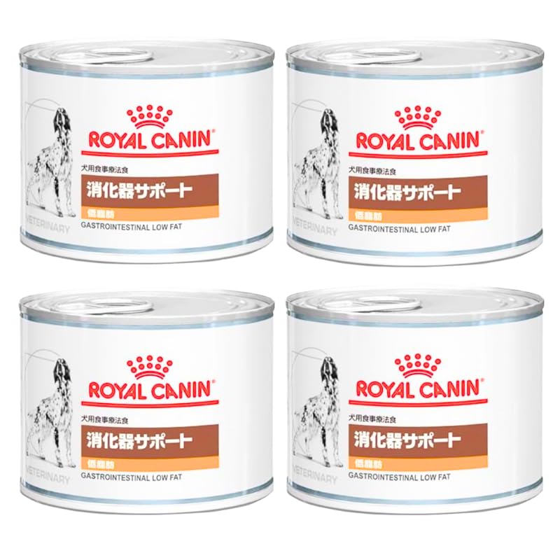 【送料無料】ロイヤルカナン 犬用 消化器サポート 低脂肪 ウェット 缶 療法食 200g 4缶セット