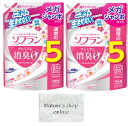 【送料無料】ソフラン プレミアム消臭 フローラルアロマの香り 柔軟剤 詰め替え 特大サイズ 2100ml 2個セット おまけ付き サイズ:2.10リットル (x 1)
