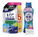 【送料無料】レノア 超消臭 1WEEK 柔軟剤 SPORTS フレッシュシトラス 詰め替え 大容量 1,900mL 煮沸レベル消臭 抗菌ビーズ スポーツ クールリフレッシュ&シトラス 本体 特大 720mL 各1個 計2点セット おまけ付き