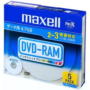 【送料無料】日立マクセル マクセル データ用3倍速対応DVD-RAM 5枚パック 4.7GB ホワイトプリンタブル DRM47PWB.S1P5SA [PC]