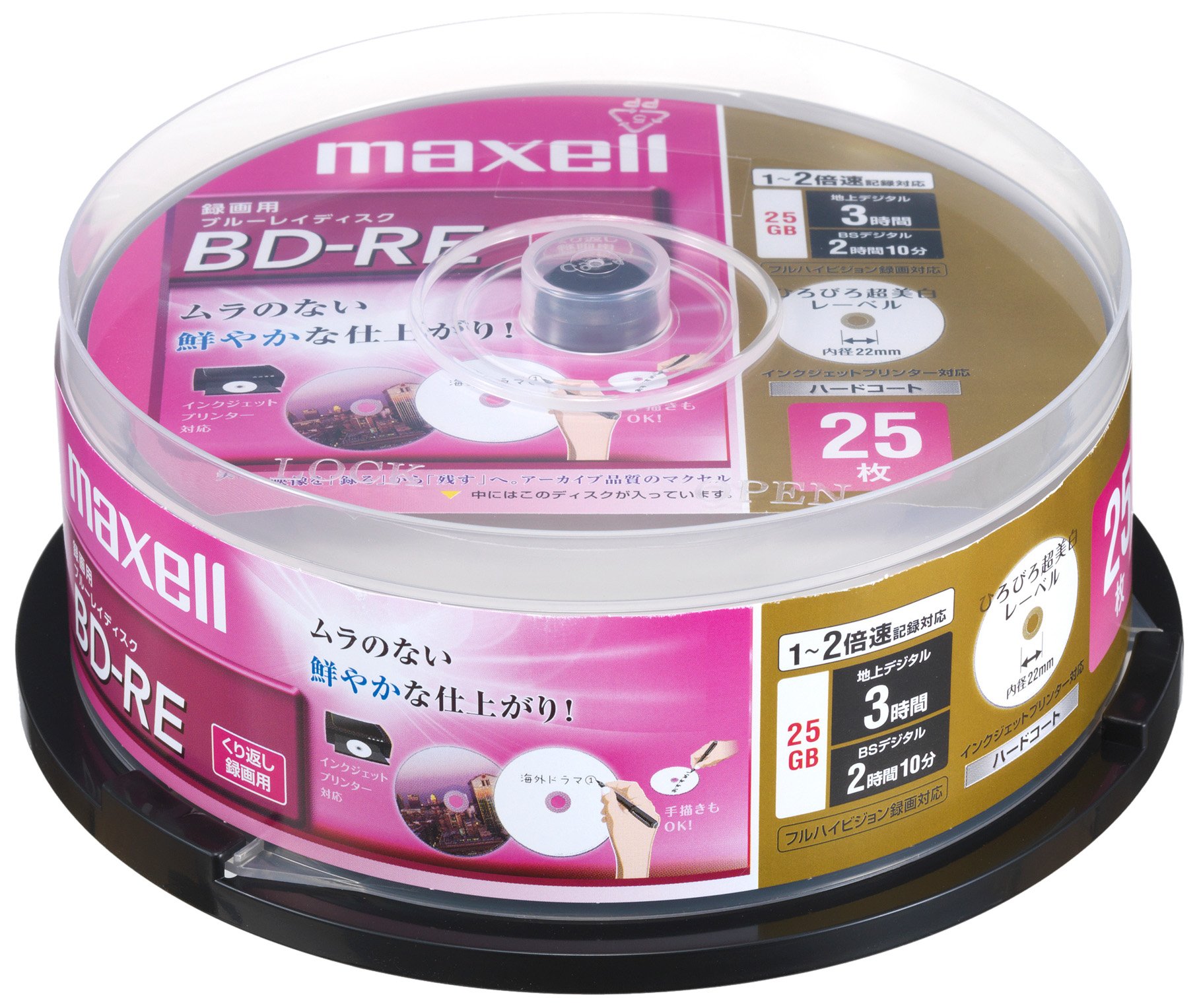 【送料無料】maxell 録画用 BD-RE 25GB 2倍速対応 プリンタブル ホワイト ひろびろ超美白レーベル (25枚ス BE25VFWPA.25SP サイズ：旧モデル