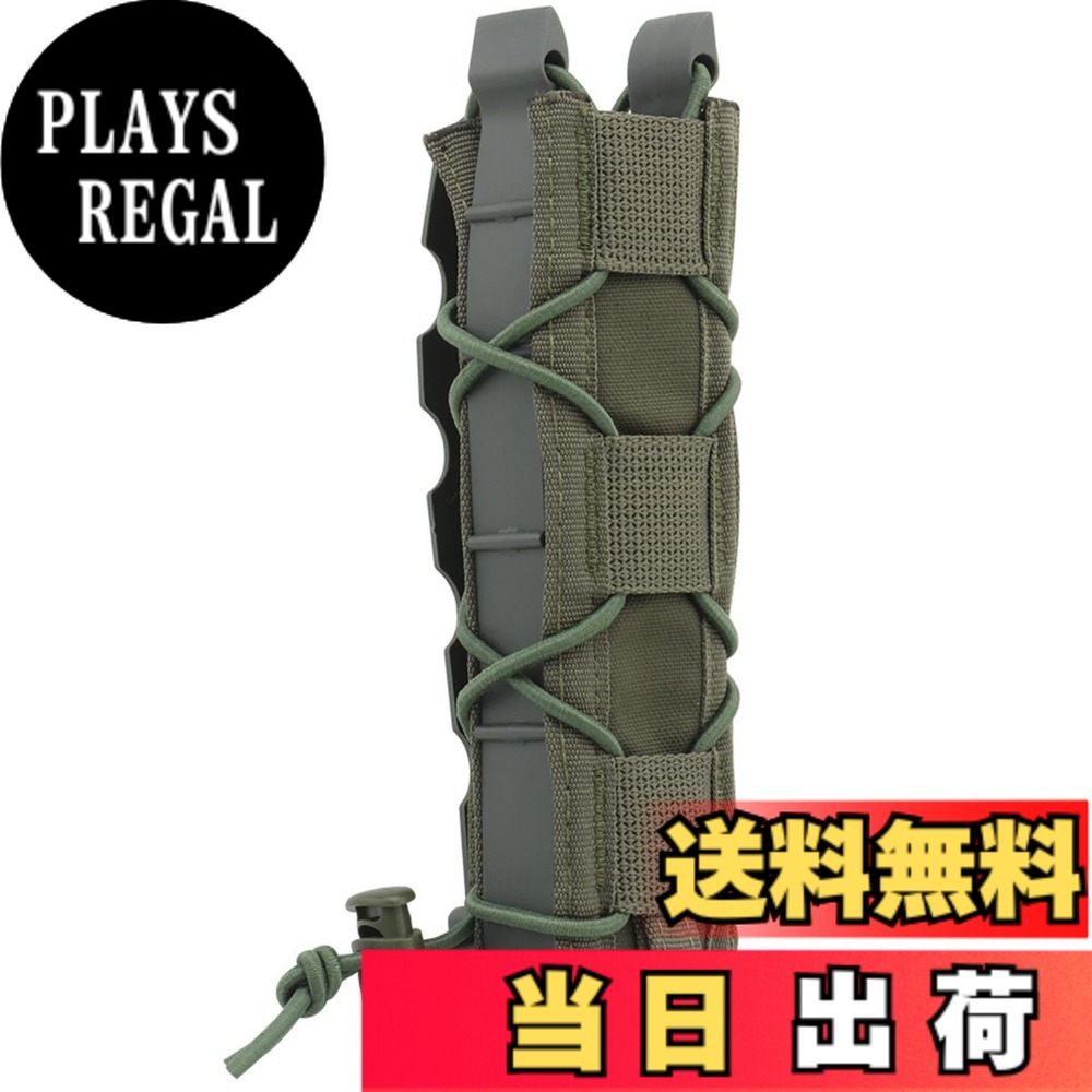 MILQUEST マガジンポーチ マグポーチ 『TACOスタイル』 MP5 9mmロングマガジン デザートイーグル 対応 MOLLE ベルト 両方対応 サバゲー 色：レンジャーグリーン
